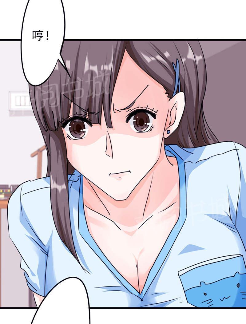 第119话26