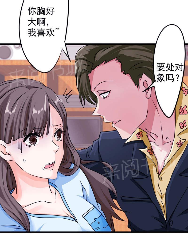 第119话27