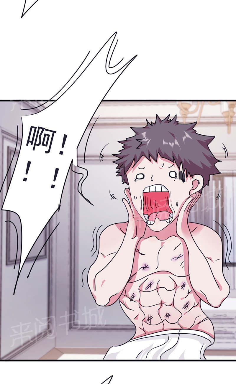 第119话3
