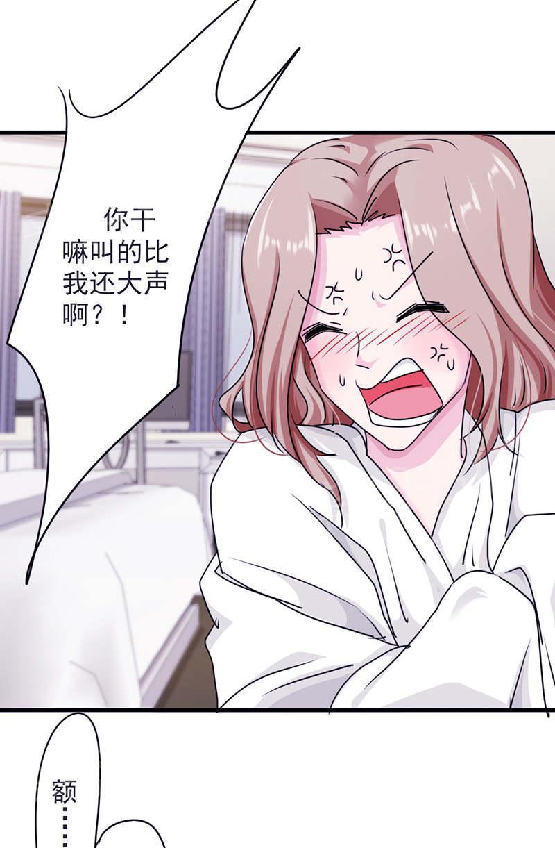 第119话4
