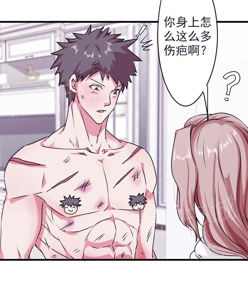 第119话6