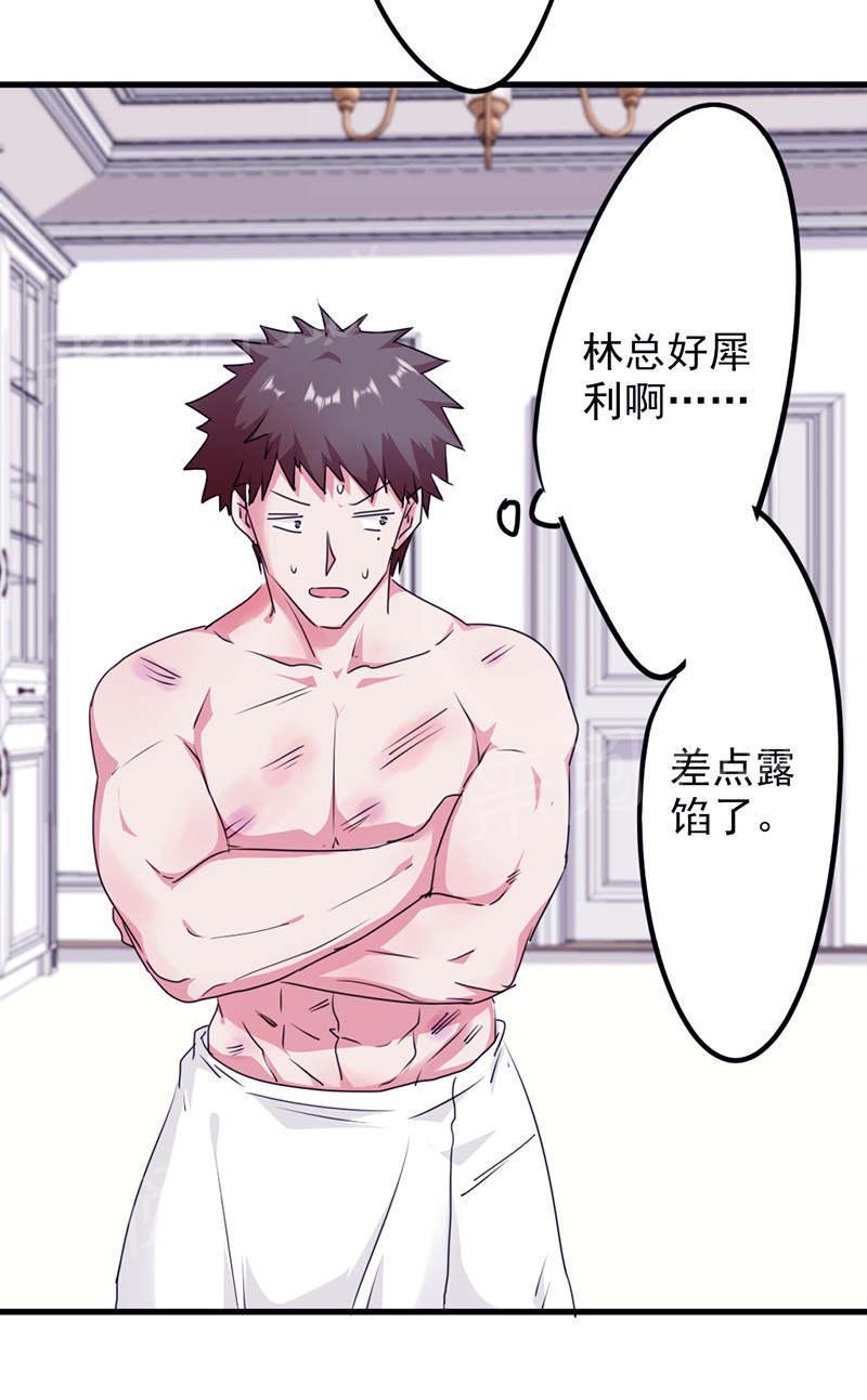 第119话9