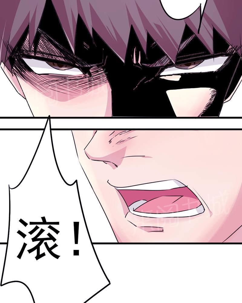 第120话10