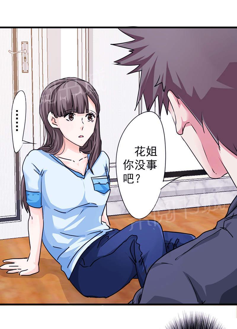 第120话13