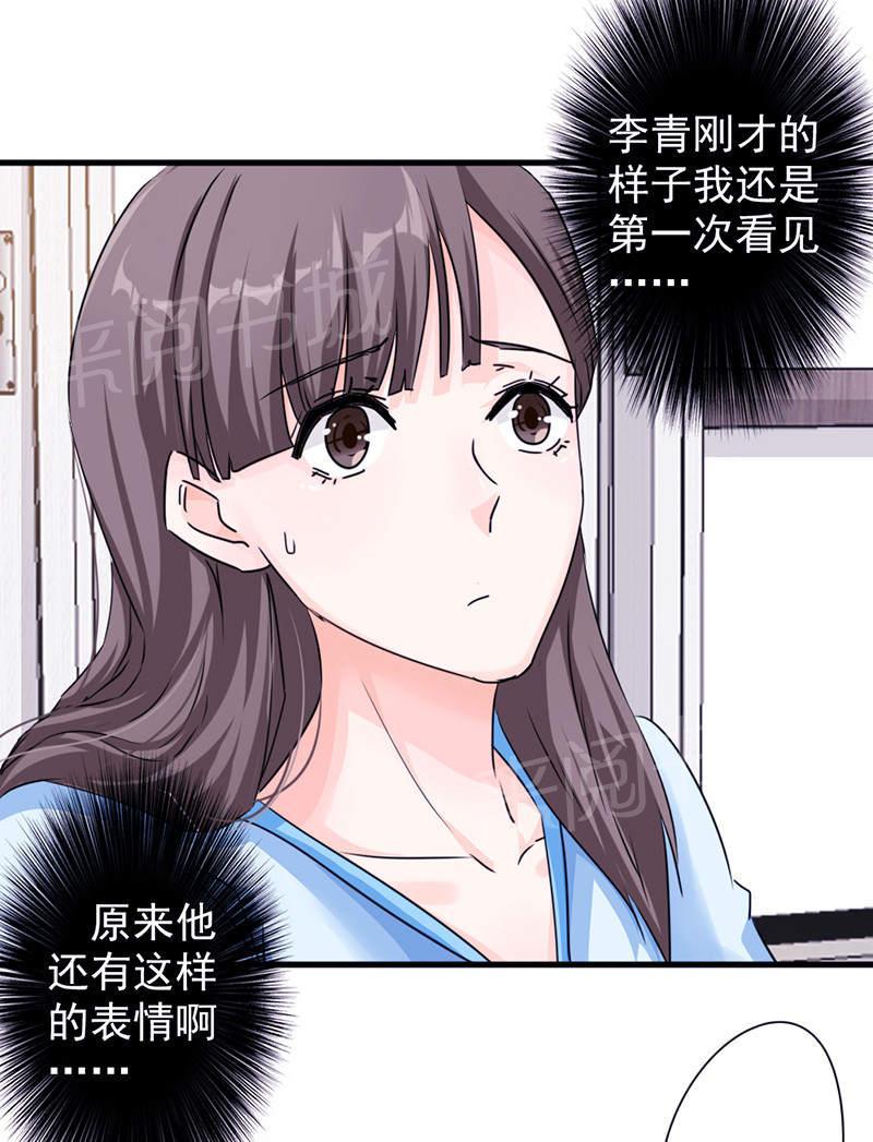 第120话14
