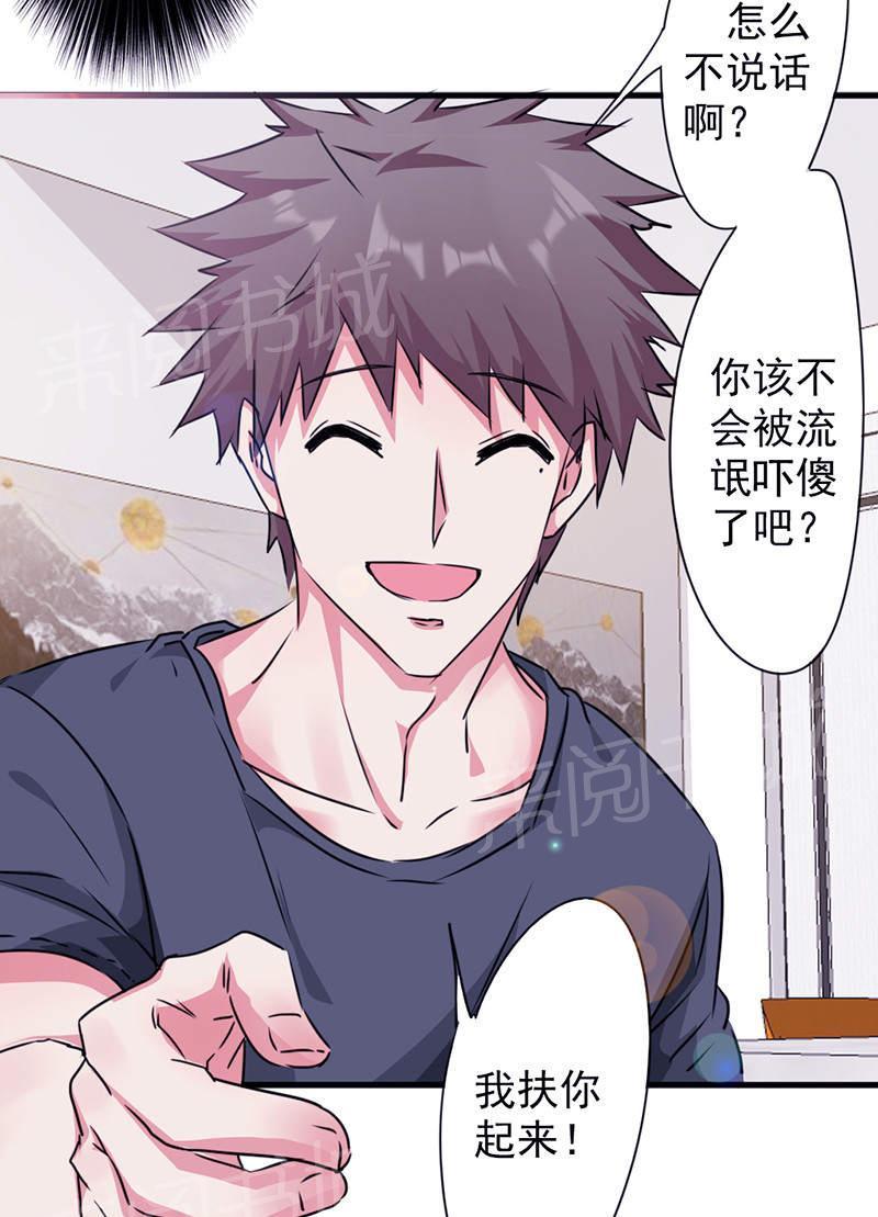 第120话15