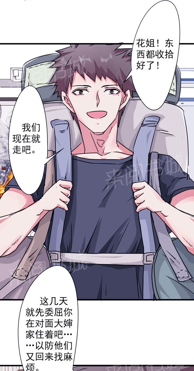 第120话18