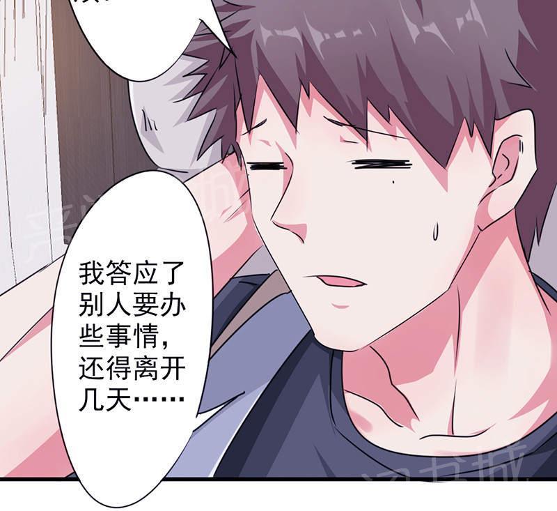 第120话19