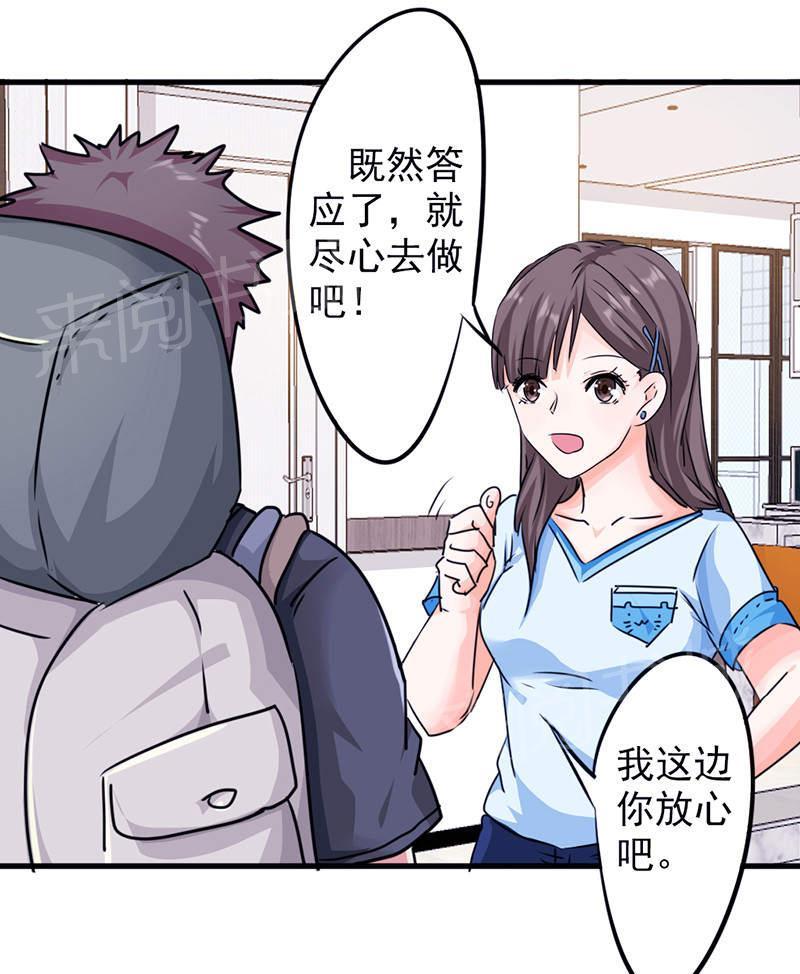 第120话20