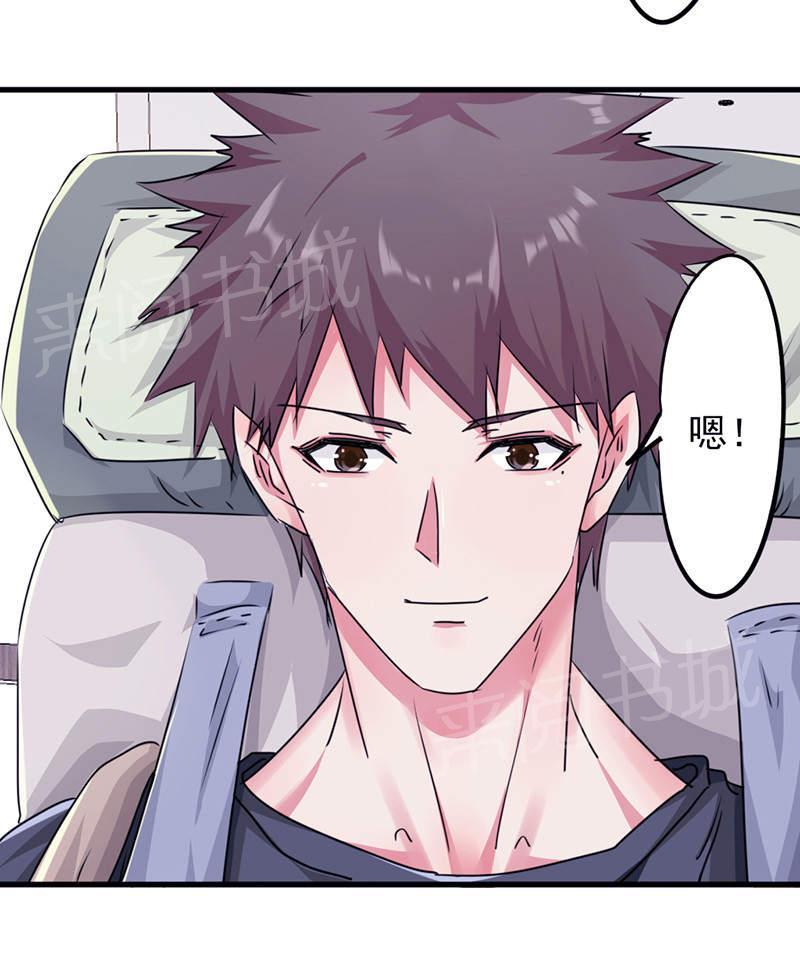 第120话21