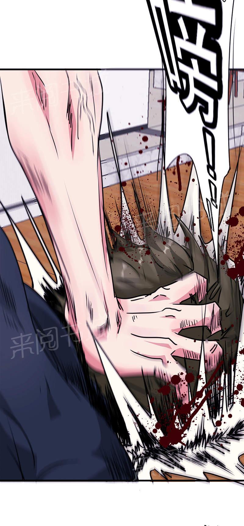 第120话3