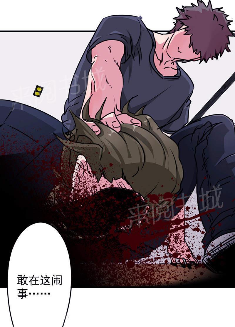 第120话4