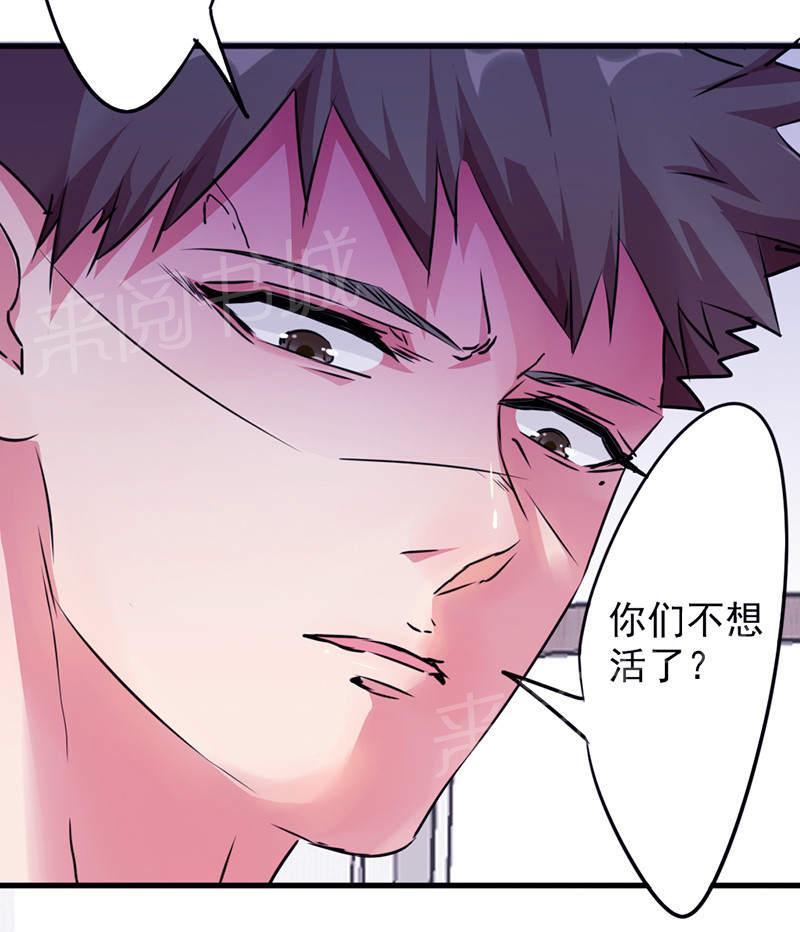 第120话5