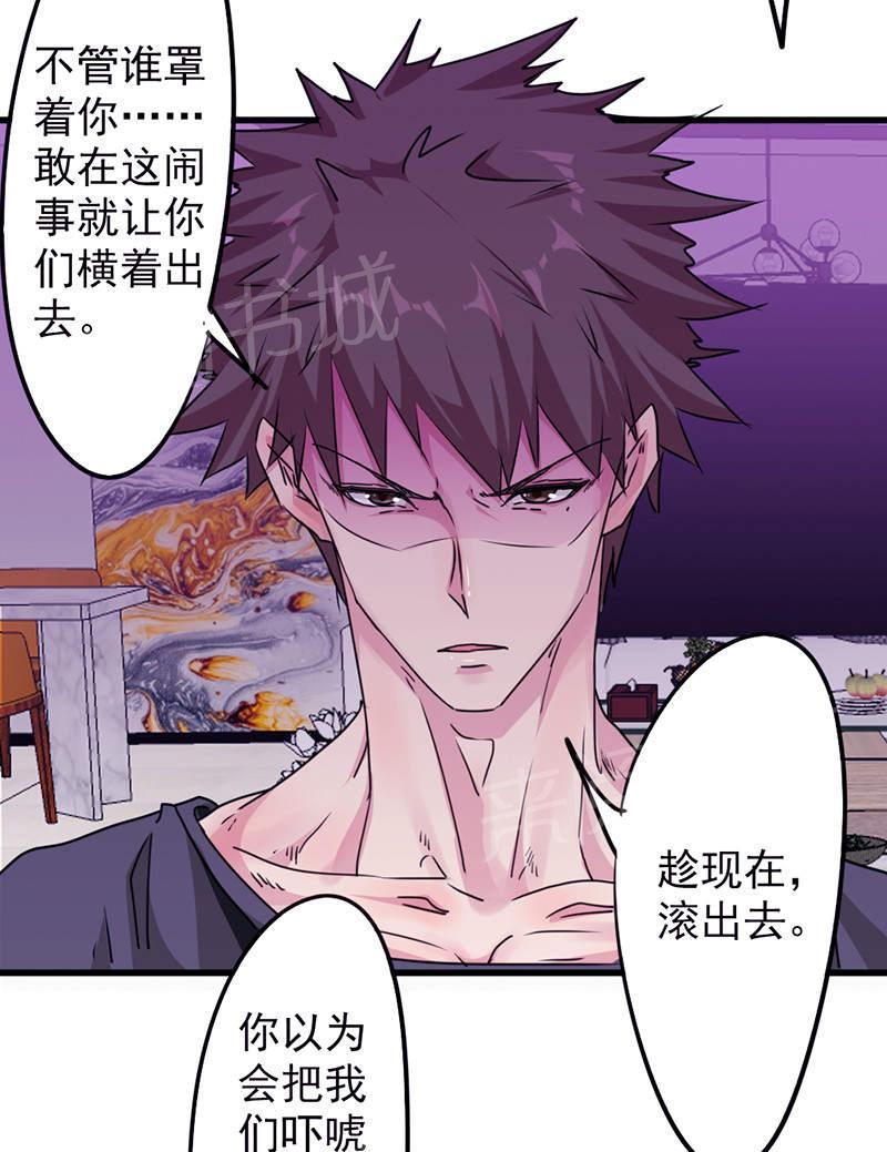第120话8