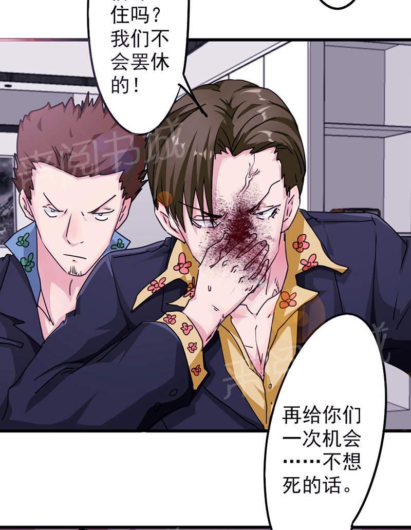 第120话9
