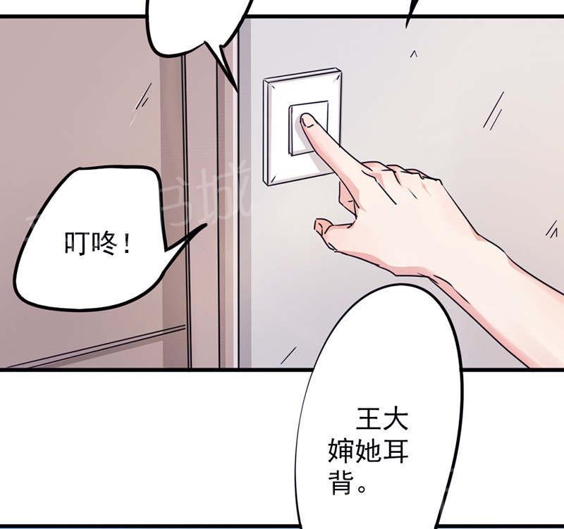 第121话1
