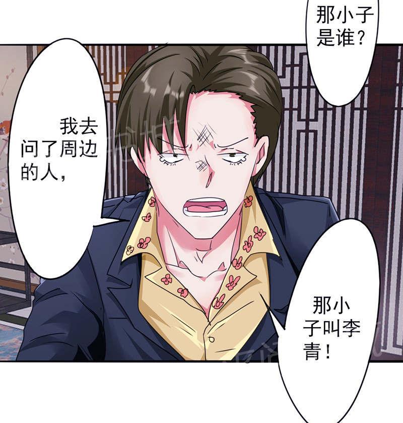 第121话12