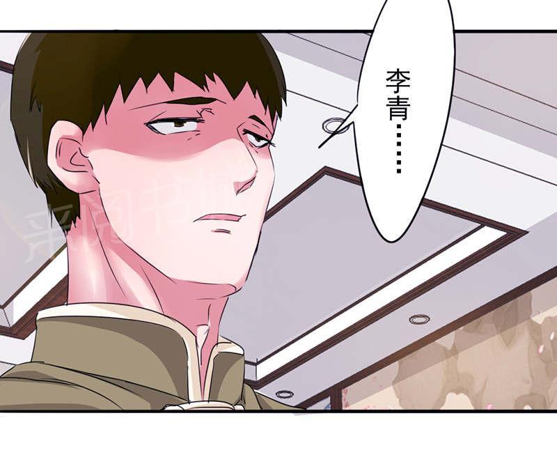 第121话14