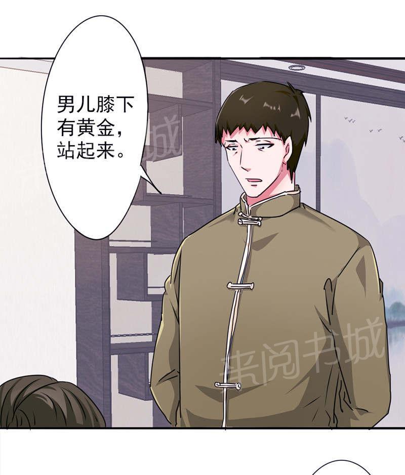 第121话15