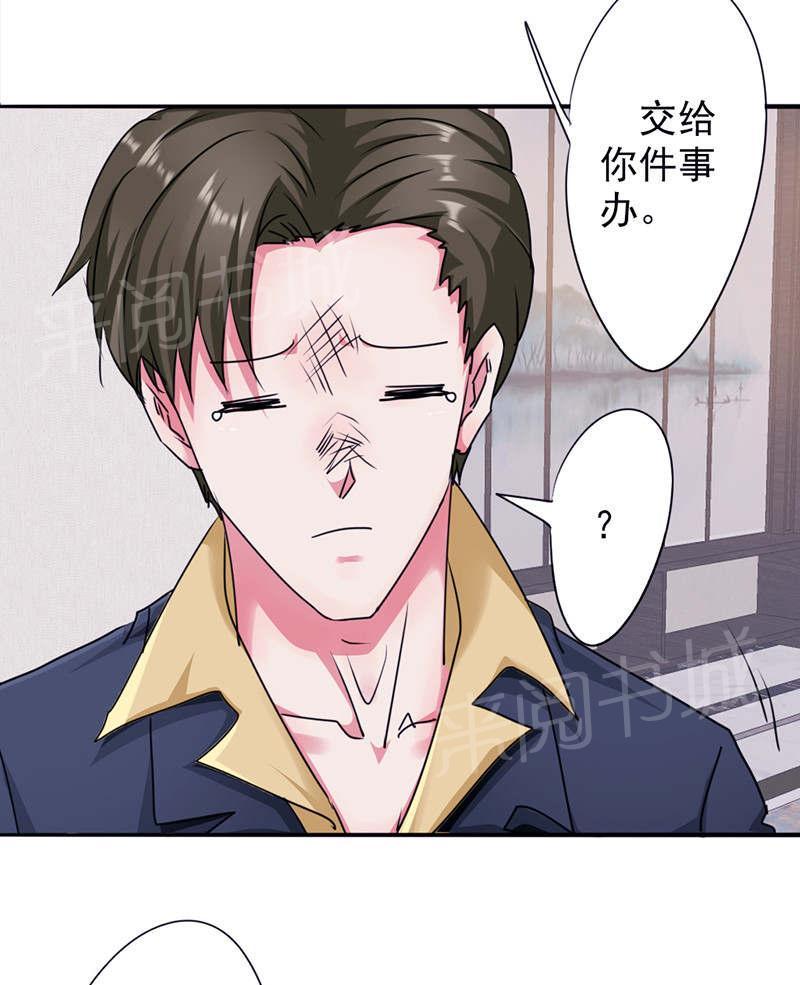 第121话16