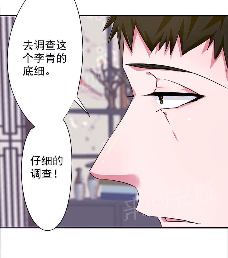 第121话17