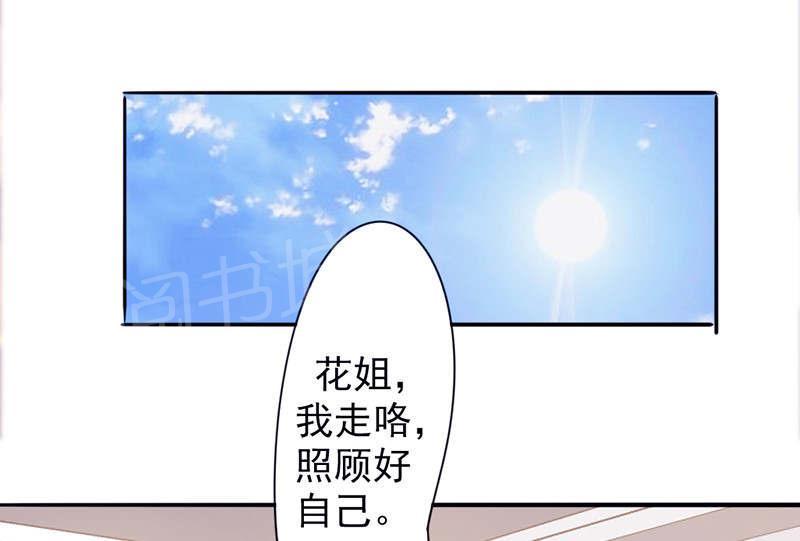第121话18