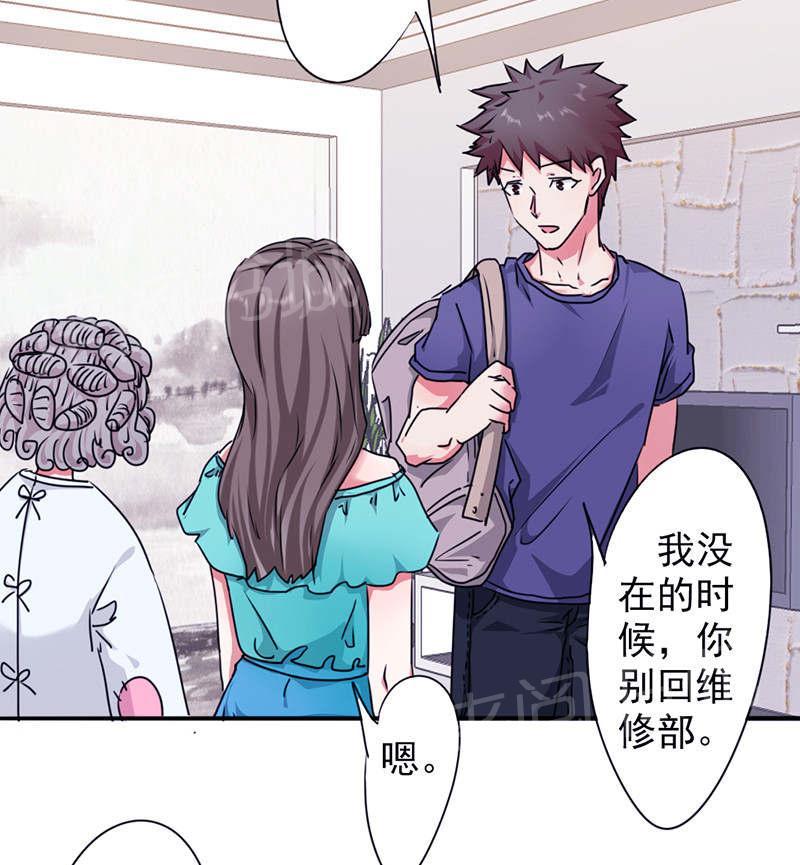 第121话19