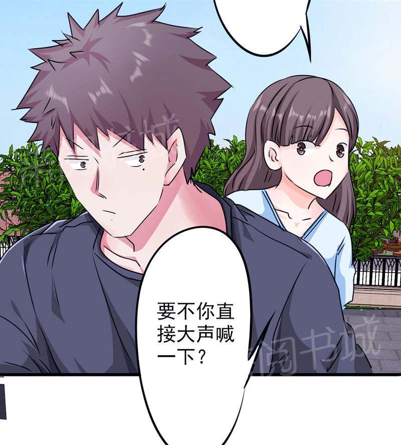 第121话2