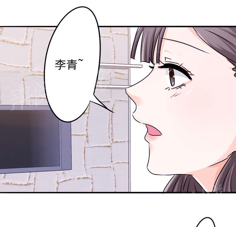 第121话23