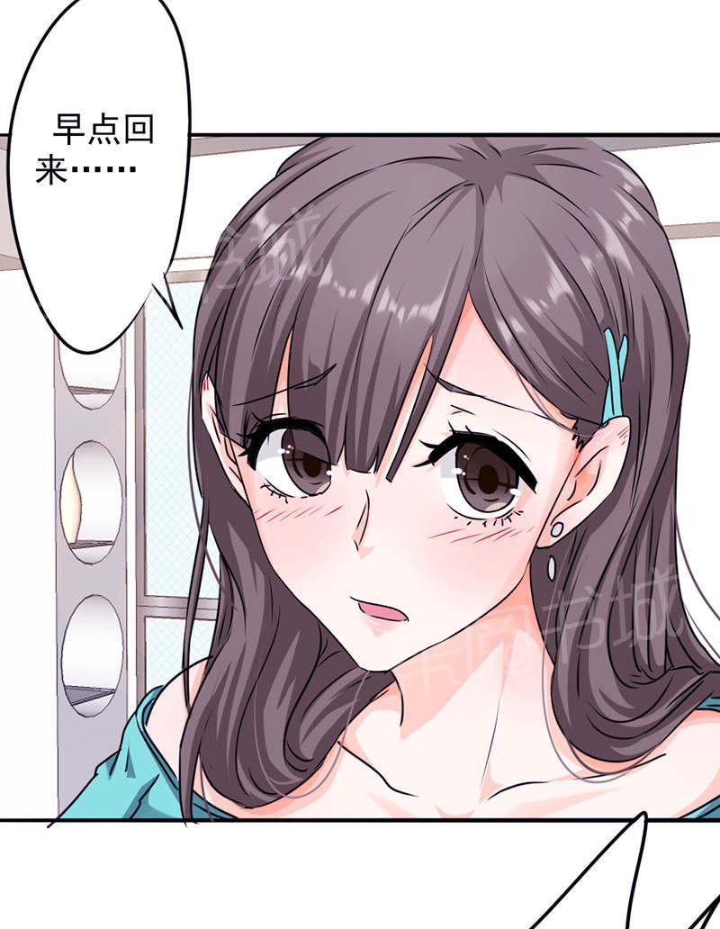 第121话26