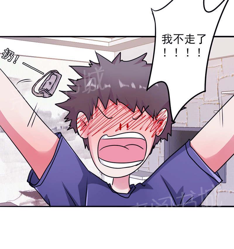 第121话27