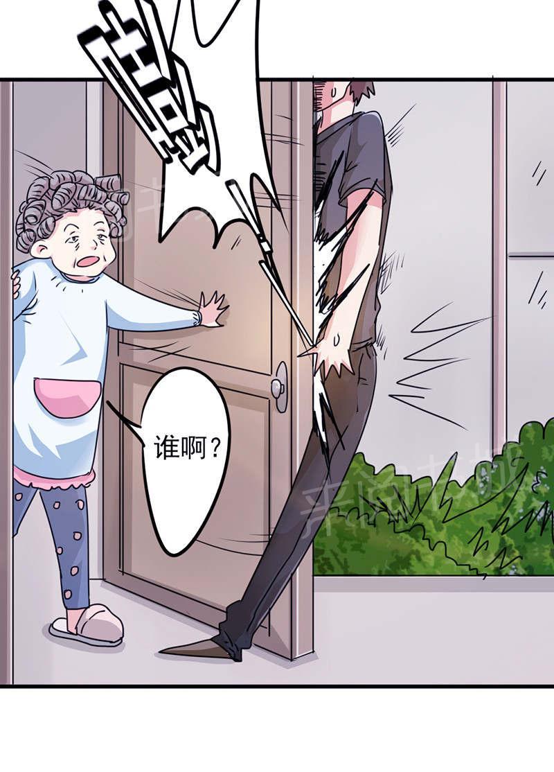 第121话5