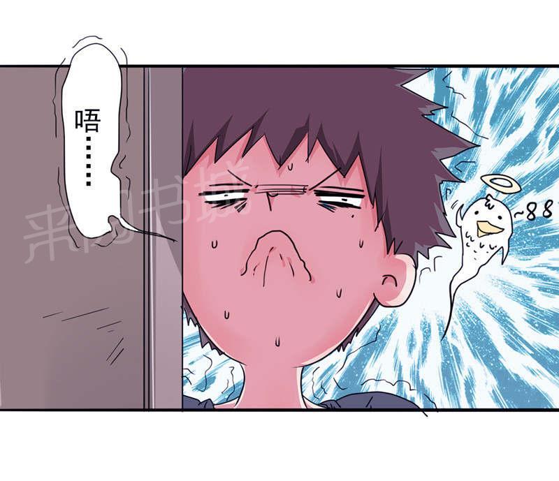 第121话6