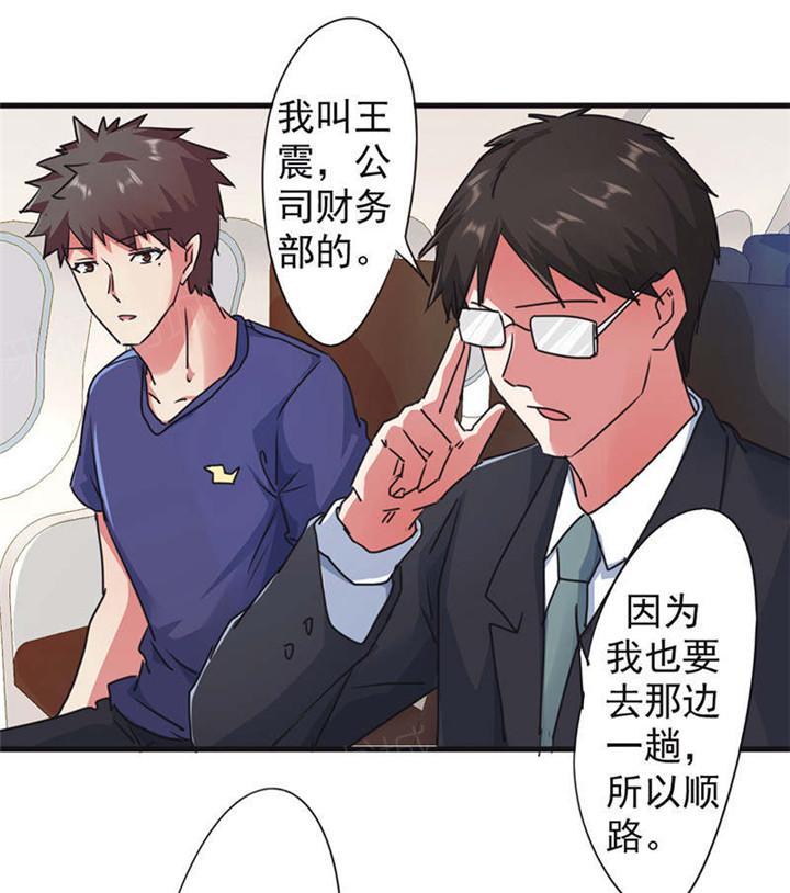 第122话11