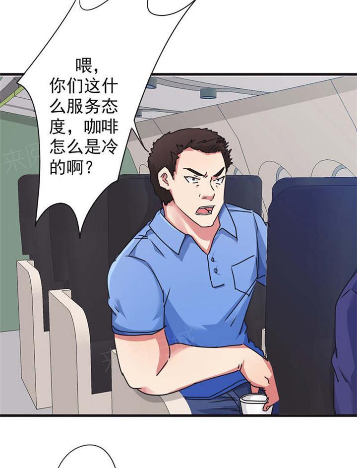 第122话14
