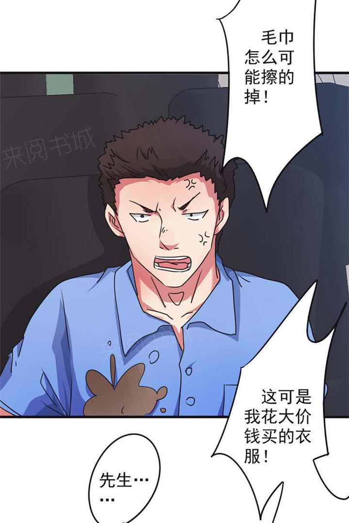 第122话19