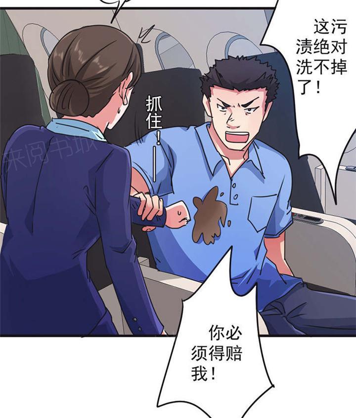 第122话20