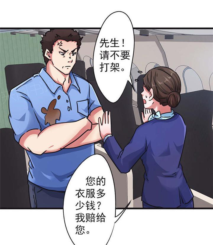 第122话25