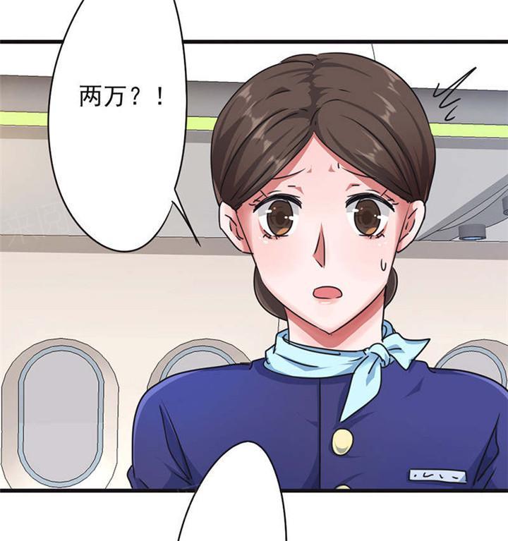 第122话27