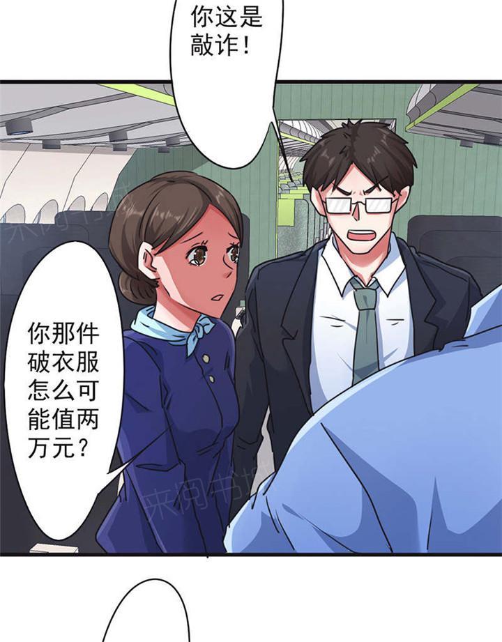 第122话28
