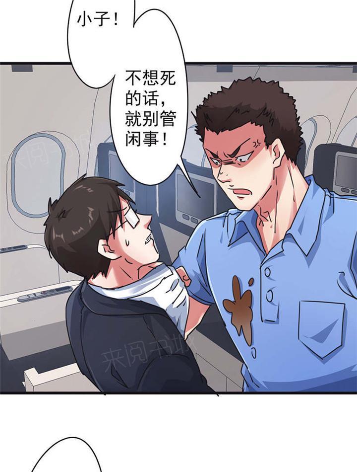 第122话29