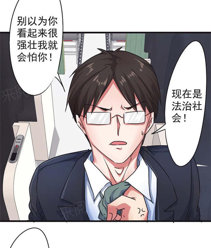 第122话30