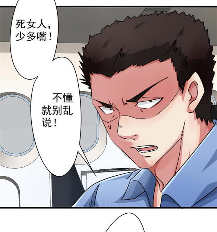 第122话35
