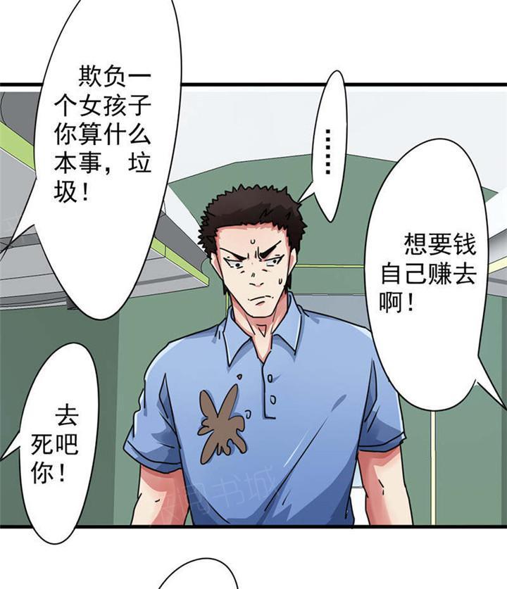 第122话37