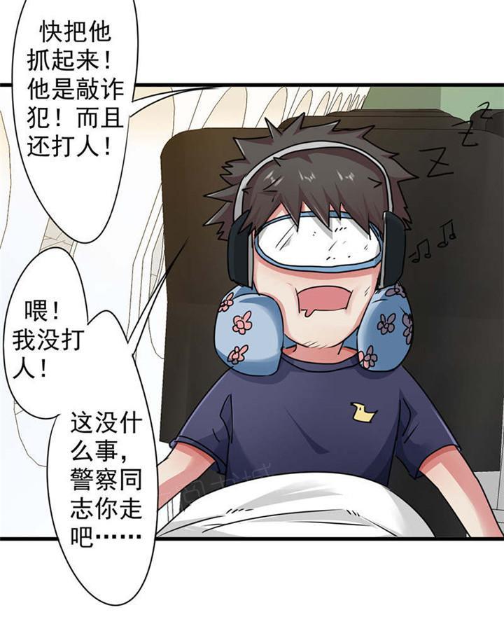 第122话39