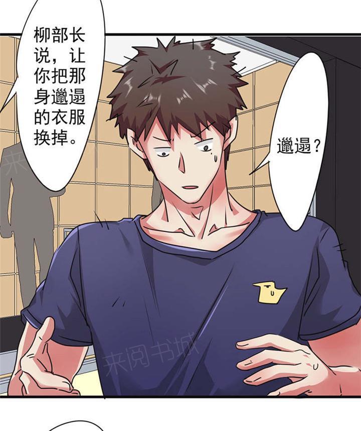 第123话10
