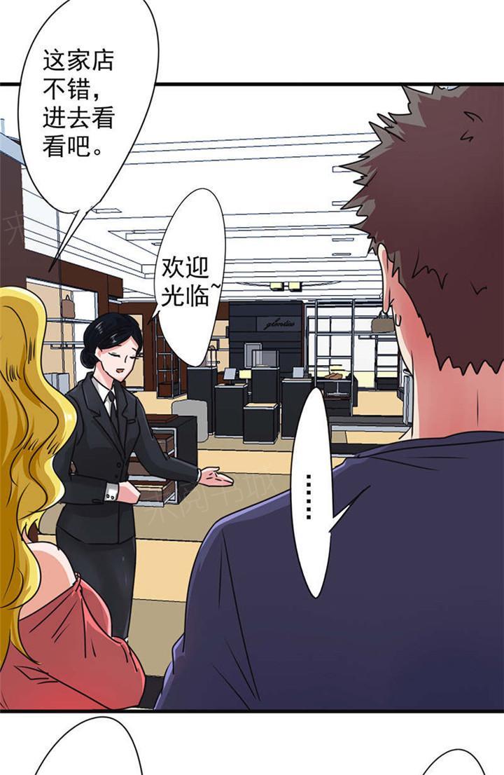 第123话11