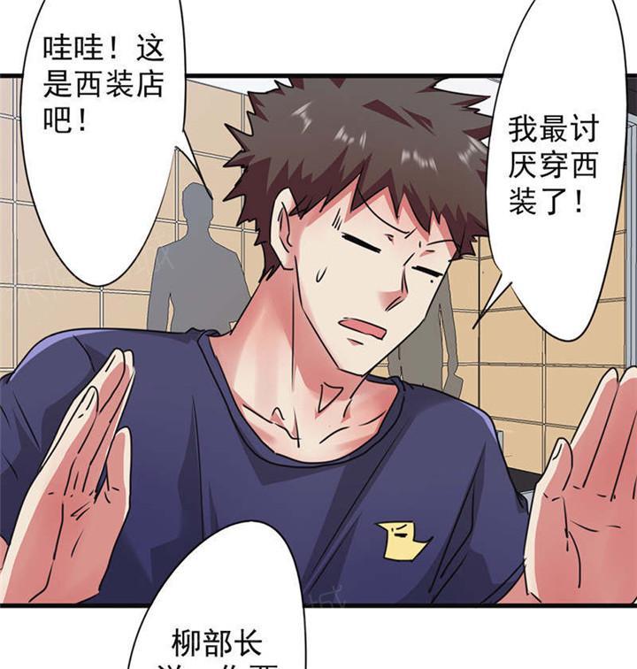 第123话12