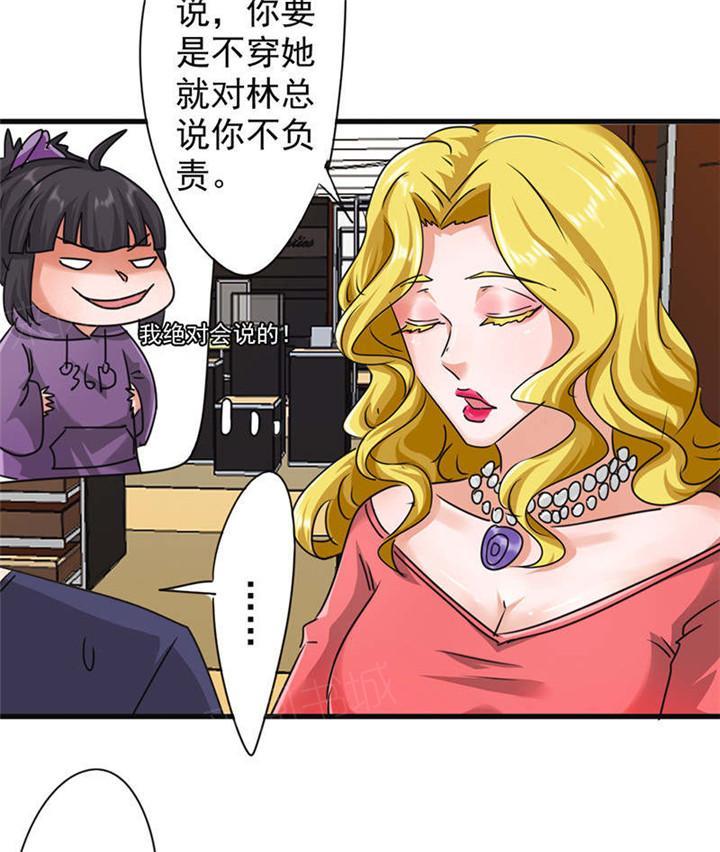 第123话13