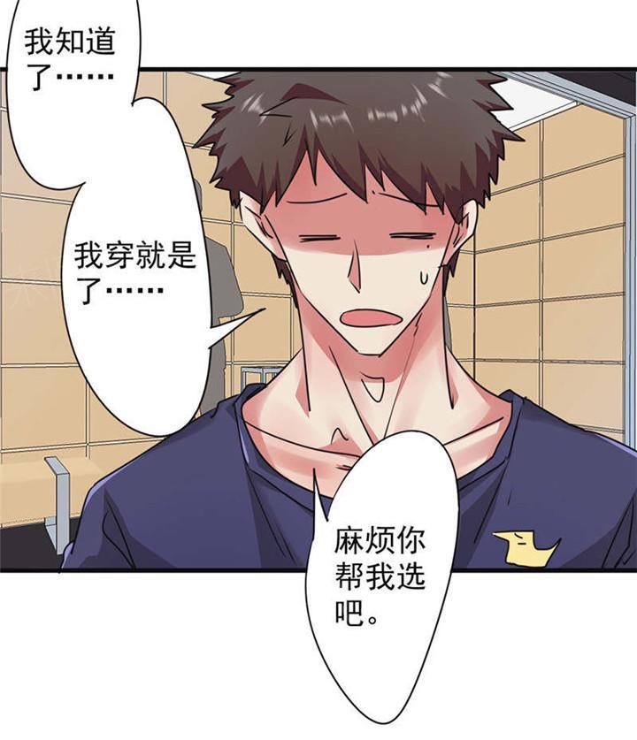 第123话14